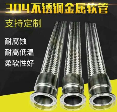 給家里的水管用上不銹鋼波紋管怎么樣？